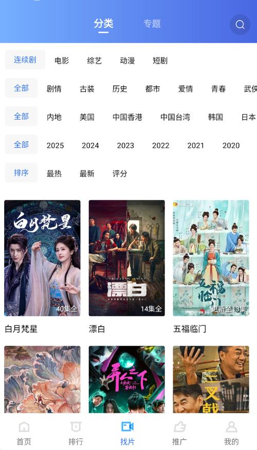 免费在线影院推荐：高清无广告观影平台，畅享最新电影电视剧免费在线看