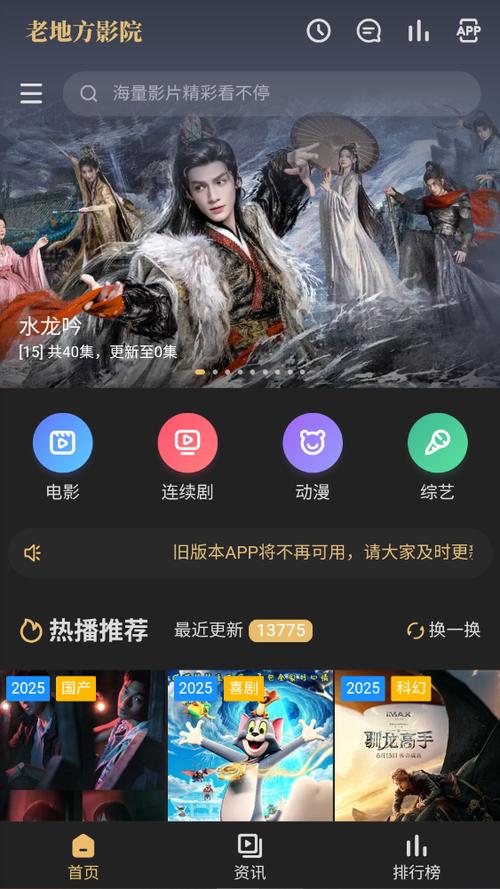 蓝光影院私人沉浸观影体验 | 4K超清画质与杜比全景声 | 最新大片同步院线