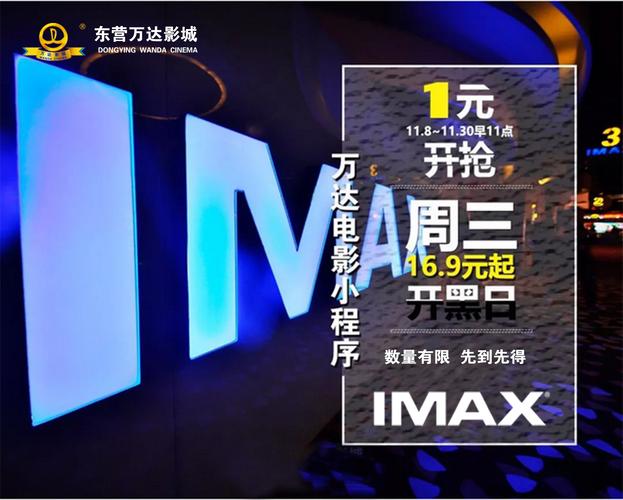 4480新高清影院 - 2025最新免费影视大全，全网高清无广告追剧神器，1080P蓝光画质在线观看