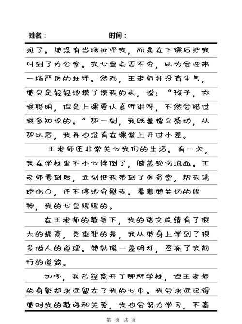 光棍影院手机在观看2018的相关介绍