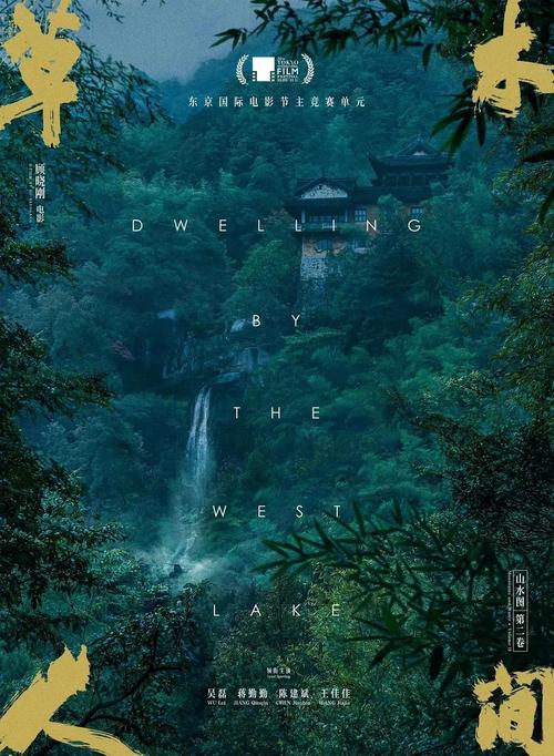 五福影院新址进入｜2025最新入口地址｜五福影院新域名永久防丢失（长尾关键词：五福影院新址进入、五福影院最新地址、五福影院防丢失入口）