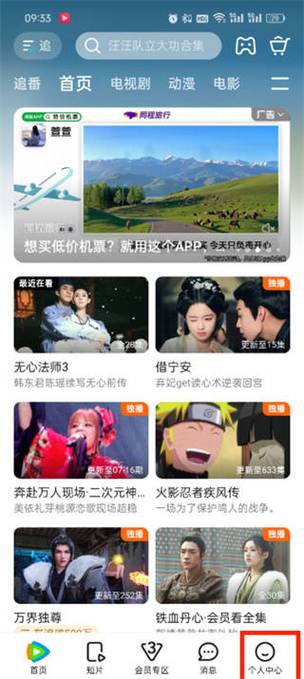 素人人妻搭讪按摩被中出的相关介绍