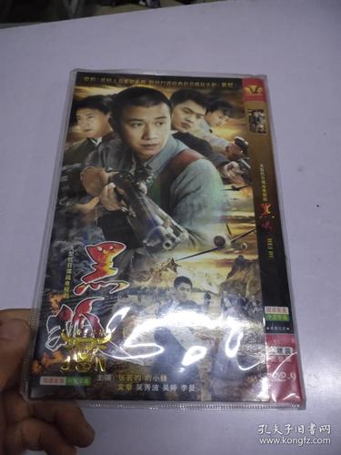 黑狐影院 - 最新热门电影免费在线观看,高清无广告影视资源推荐