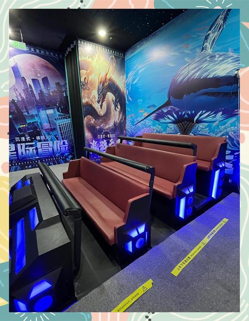 7D影院沉浸式体验攻略：5D动感座椅与VR特效哪个更刺激？