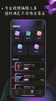 欧美一区二区三区久久看片的相关介绍