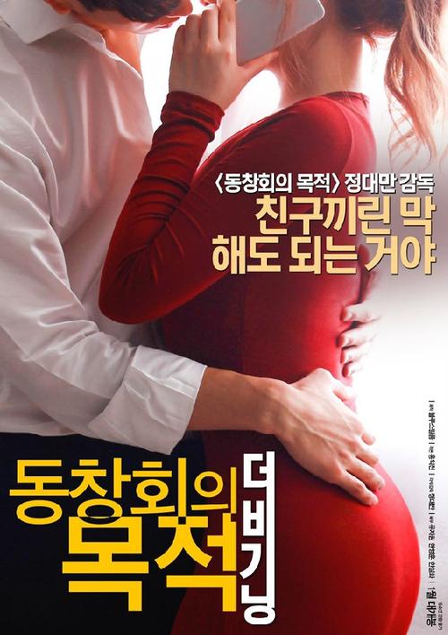 女性下体出现黄色分泌物是什么原因引起的的相关介绍