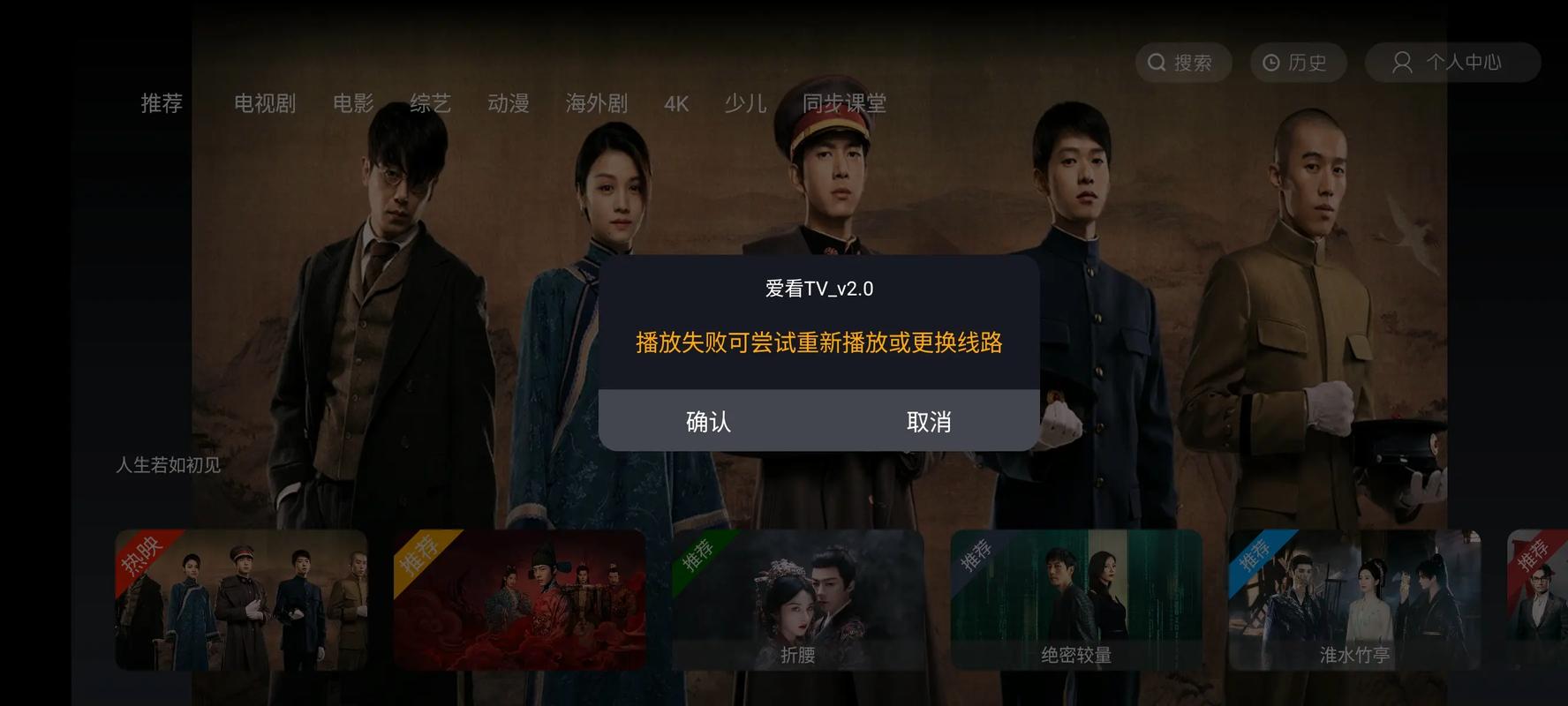 干逼动漫视频的相关介绍