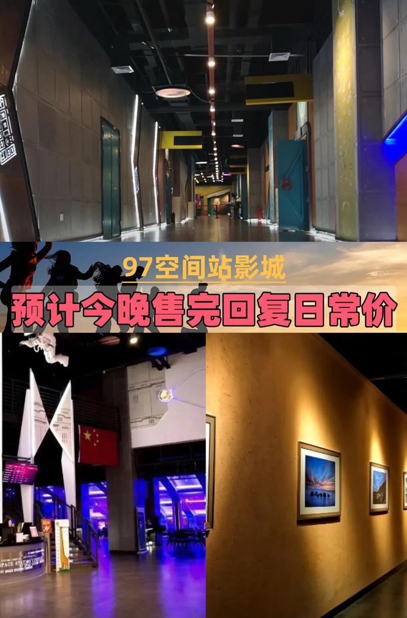 九七影院九七影院 - 2025最新高清影视在线观看，免费无广告追剧神器，热门电影电视剧抢先看