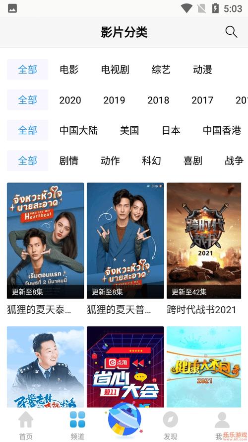 光棍影院免费在线观看 - 2024最新电影、电视剧高清无删减版，海量资源畅享追剧