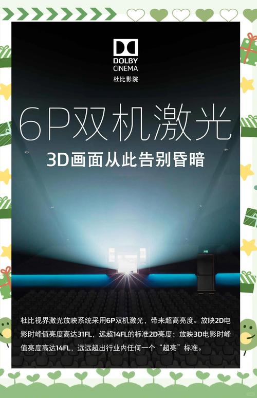 风情影院免费下载的相关介绍