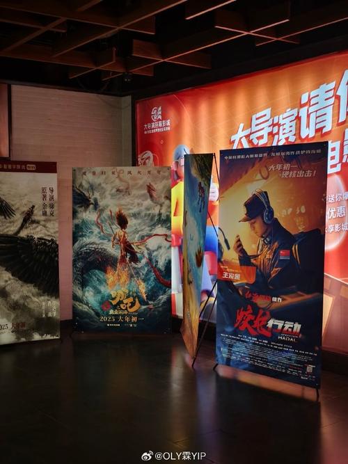 永旺电影院 | 2025最新排片表、优惠票价及IMAX影厅体验指南