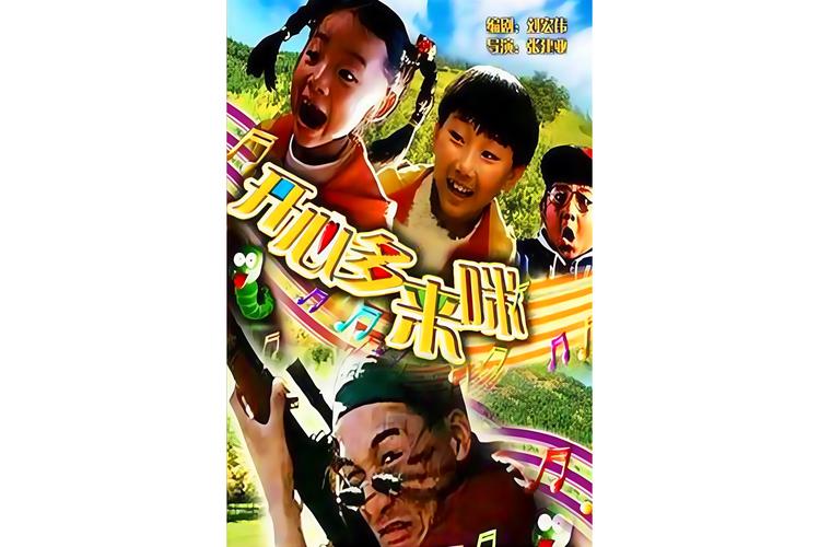 影院网 - 热映电影排片查询 | 在线选座购票 | 最新影讯推荐