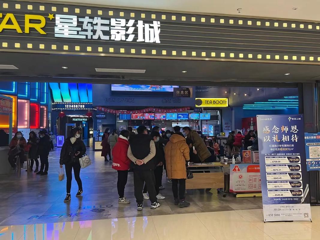 吾悦广场电影院观影指南 | 最新排片表、优惠购票及周边美食推荐