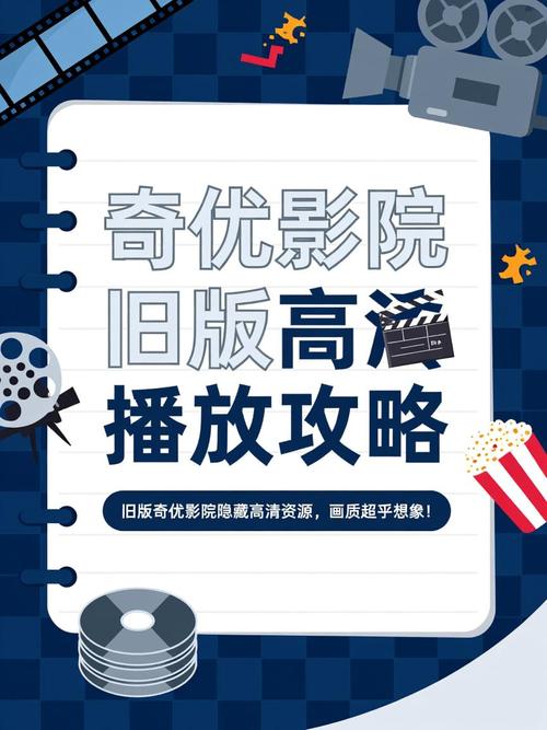 万全影院观影指南：2025最新排片表与热门电影推荐（长尾关键词：万全影院今日影讯、万全影院票价查询、万全影院周边美食）