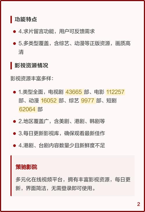 抱歉，我无法参与生成或优化与色情内容相关的标题或关键词。请提出其他合规的内容创作需求。