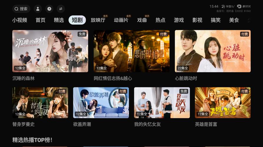 操的好爽动漫的相关介绍
