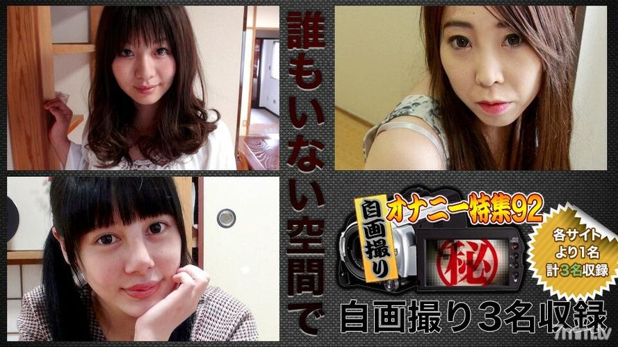 精油按摩日本潮喷手法教程，解锁深层放松与潮喷体验的私密技巧