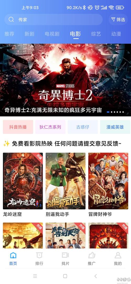 西瓜网私人影院：沉浸式观影体验，解锁私人包厢、海量片源与情侣约会新选择（含长尾关键词：私人影院包厢预订、情侣私人影院、西瓜网最新片源）