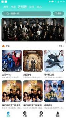 VIP影院在线观看：海量高清大片、独家热门剧集、无广告畅享追剧体验