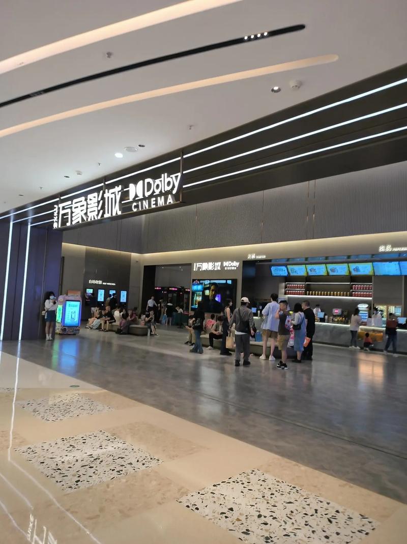 众安电影院｜最新排片表与优惠购票攻略｜周边美食交通指南（长尾关键词：众安电影院今日影讯、众安电影院团购、众安电影院地址）