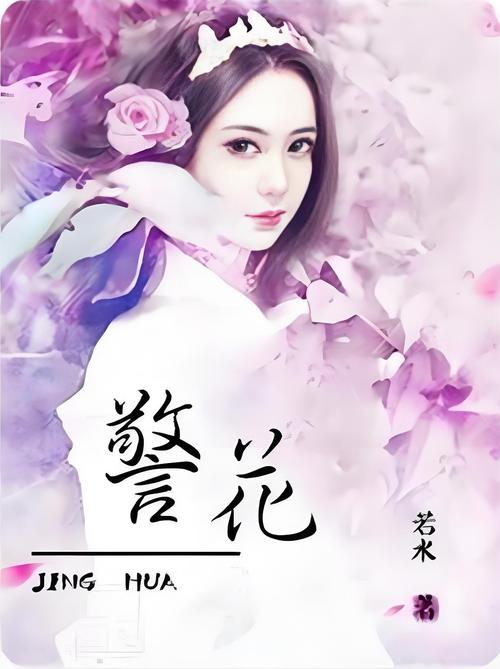hpv女性18的相关介绍