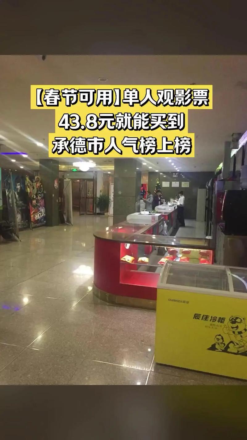 火星湖电影院 最新排片表 今日影讯 优惠购票指南