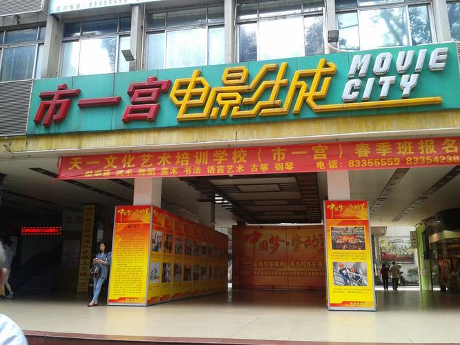 一级阿v老司机影院的相关介绍