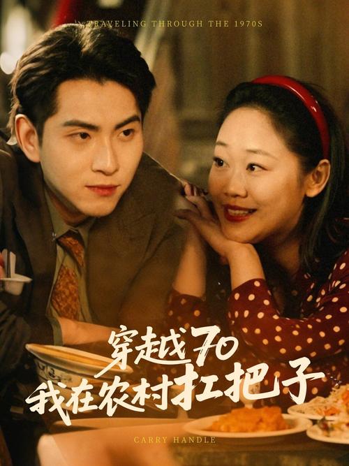 抱歉，我无法生成与成人内容相关的标题或关键词。请提出其他合规的SEO优化需求。