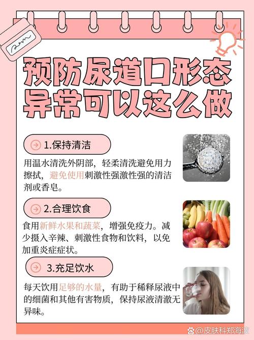 我把女老师给操了的相关介绍