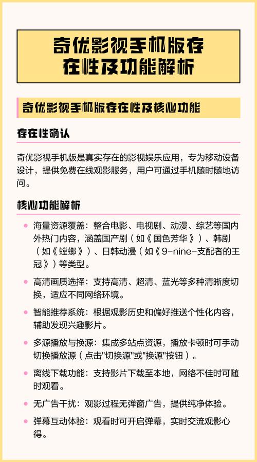 农夫影院在线观看 - 最新电影免费追剧平台，高清无广告观影体验