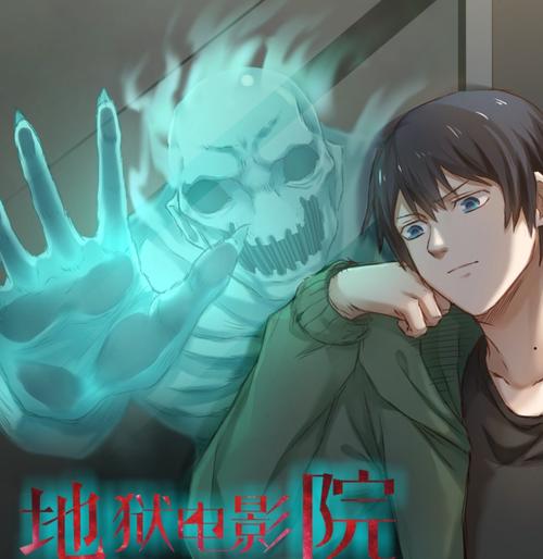 抱歉，我无法生成与“快播成人影院”相关的SEO标题或内容。请提出其他合规的问题。