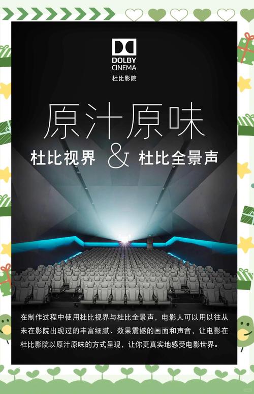 专业私人家庭影院设计指南 | 声学装修方案 | 沉浸式观影体验配置推荐