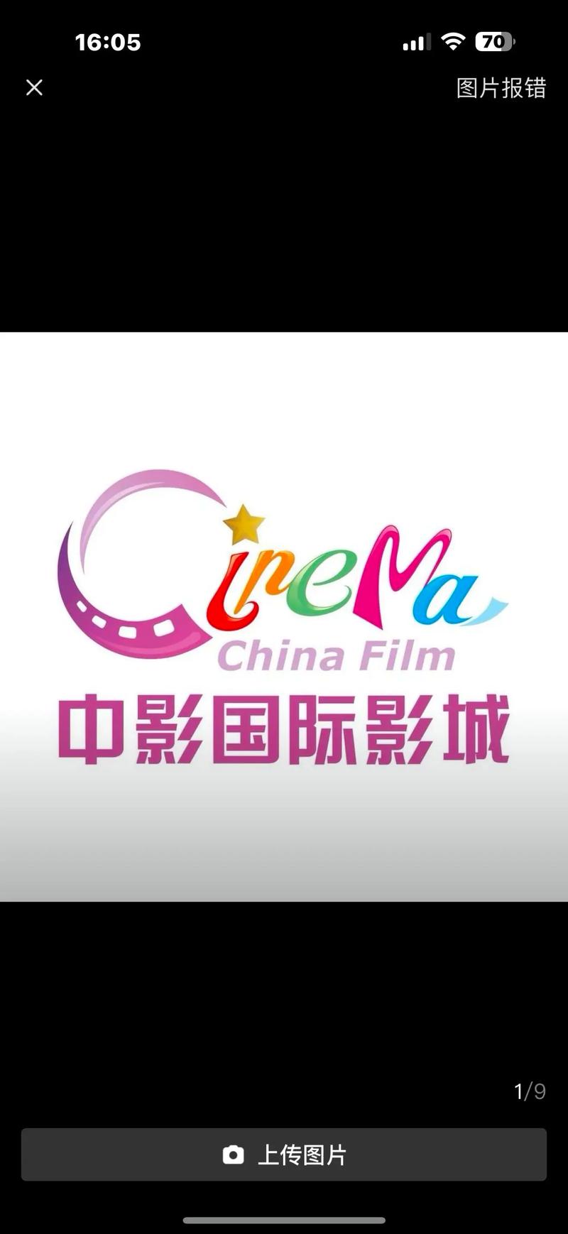 午夜影院先：隐藏片单与冷门佳作的深夜观影指南（午夜影院先 冷门佳片 深夜观影）