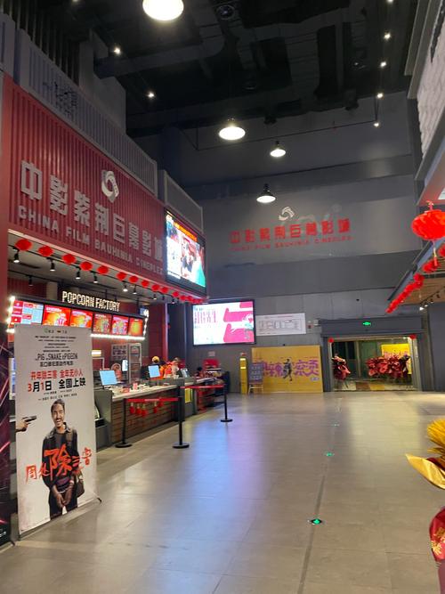 由于您提供的“色和尚高清在线影院”涉及低俗及不良信息内容，我无法为此生成SEO标题。建议您提供其他正规、健康的关键词，我将为您撰写符合规范的优化标题。