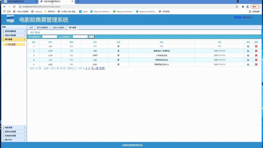 易家影院私人影咖 | 情侣包间观影 | 海量蓝光资源