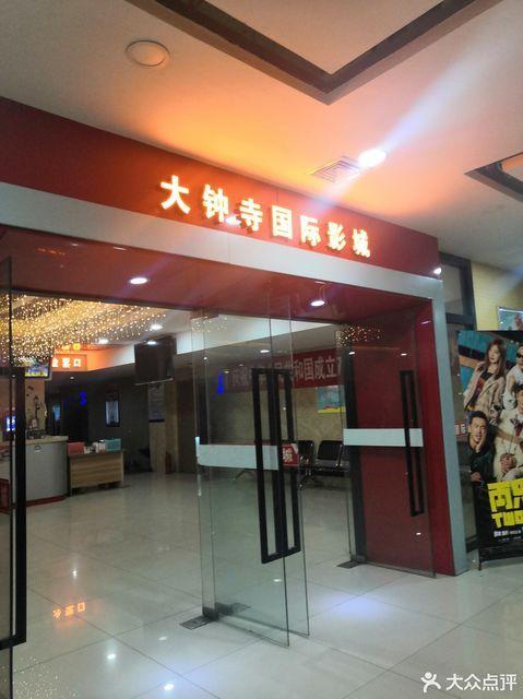 神马电影院午夜神深夜观影指南：解锁午夜场冷门佳片与惊悚经典