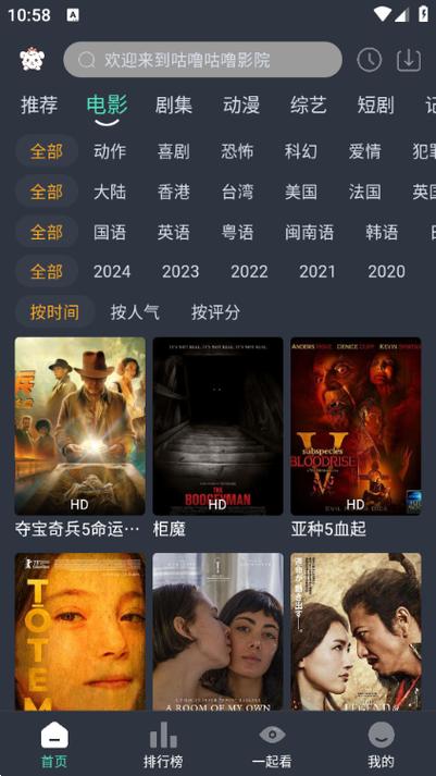 将夜免费神马影院电视剧的相关介绍