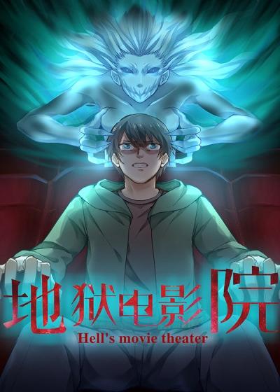 老湿机影院免费观看最新热播大片，高清无广告畅享观影体验