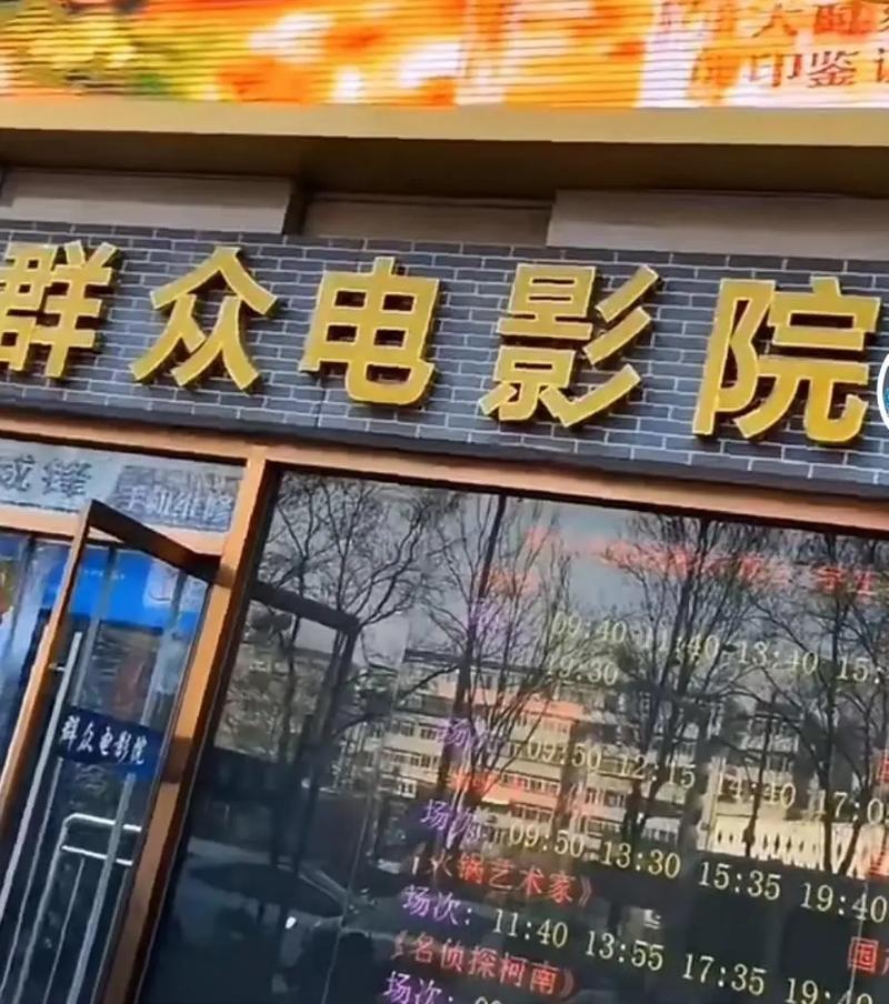 根据980影院，为您生成一个包含3个长尾关键词的SEO标题：

**980影院在线观看免费电影 - 最新高清影视资源推荐与热播剧集抢先看**
