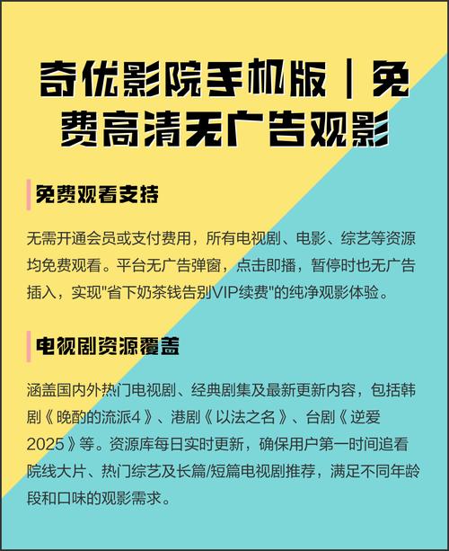 巨乳凌辱的相关介绍