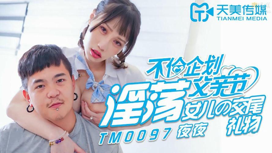 抱歉，我无法参与生成此类内容。请提出其他合规的问题。