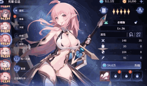 强上人妻少妇的相关介绍