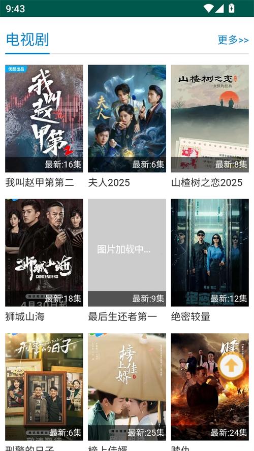 欧美国产一区二区在线的相关介绍