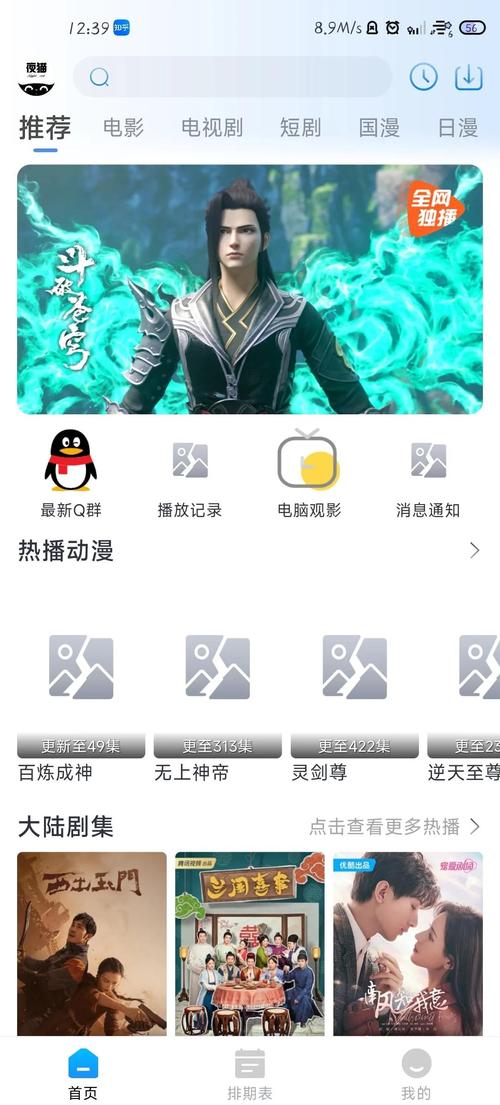 好日子影院在线观看 - 最新电影高清免费播放 | 热门影视剧集每日更新