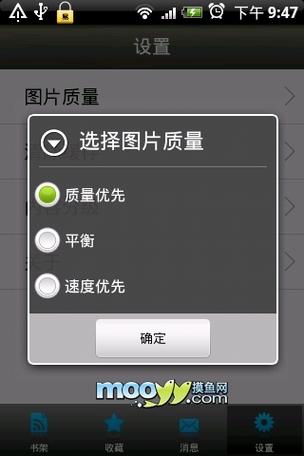 日本精油按摩2的相关介绍