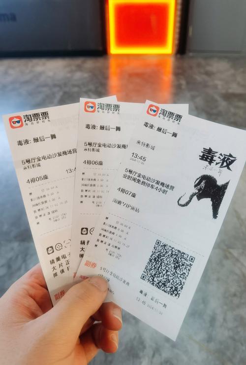 丹东华臣影院今日影讯 | 最新排片表 | 热门电影推荐 | 场次时间查询