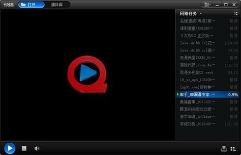 快播在线影院最新地址｜2025高清免费观影指南与热门影视资源推荐