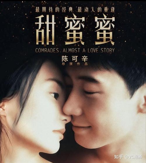 甜蜜蜜影院在线观看:最新热播剧集免费追,高清无广告的甜蜜蜜影院完整版体验